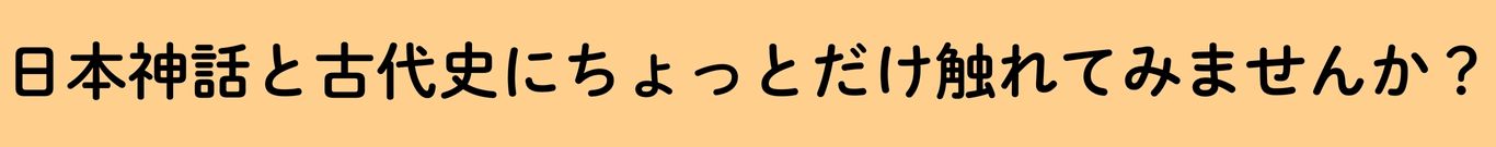 タイトル