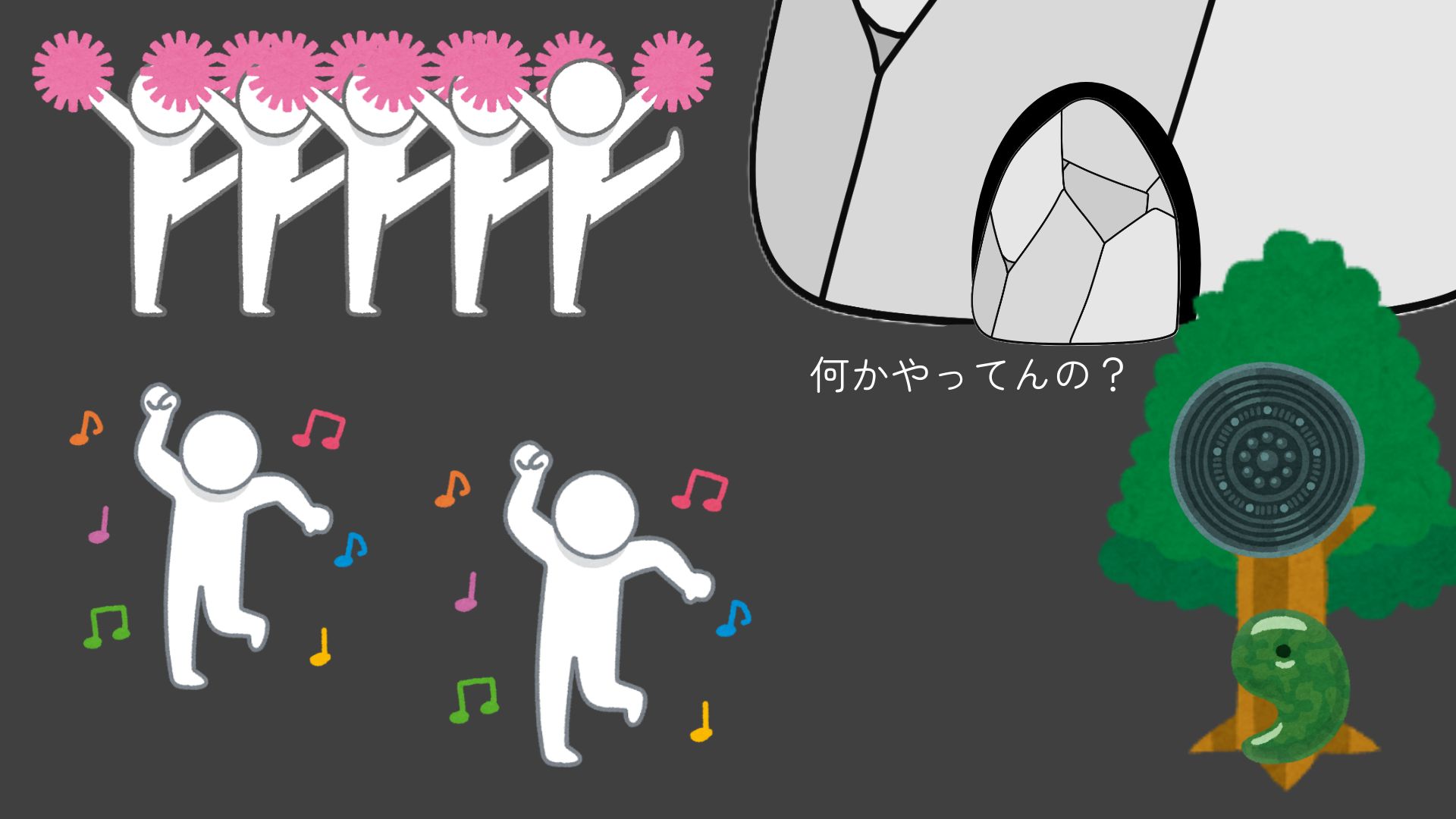 図②
