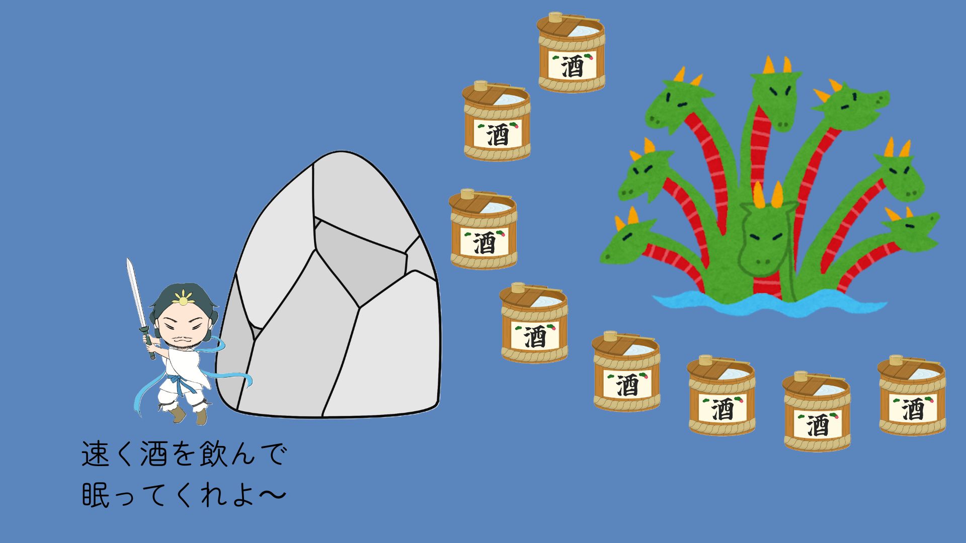 図②