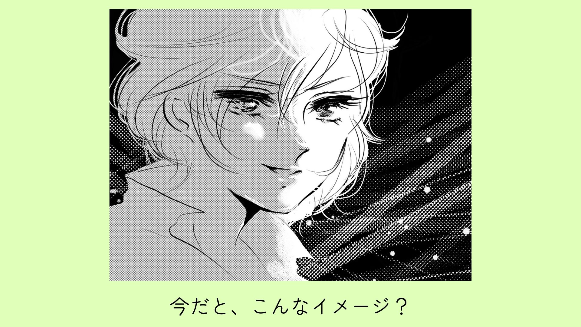図①