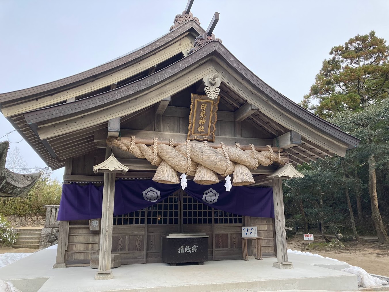 白兎神社