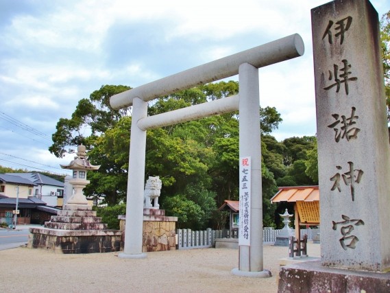 伊弉諾神宮
