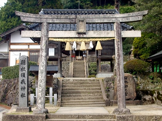 須賀神社