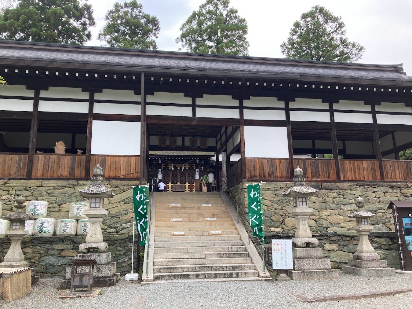 伊太祁曽神社