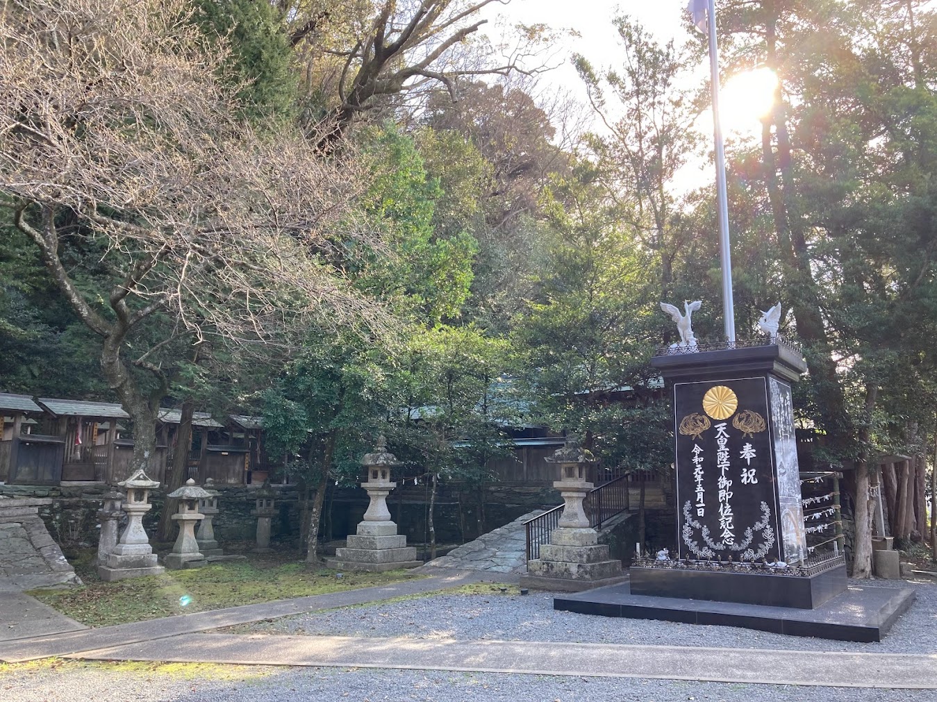 濱宮
