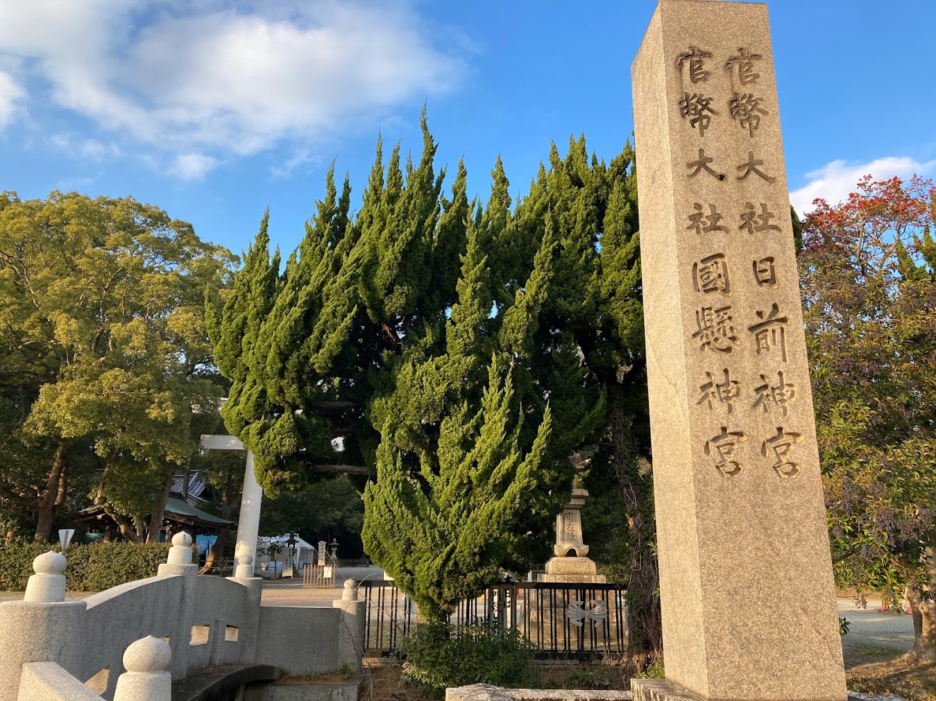 日前宮