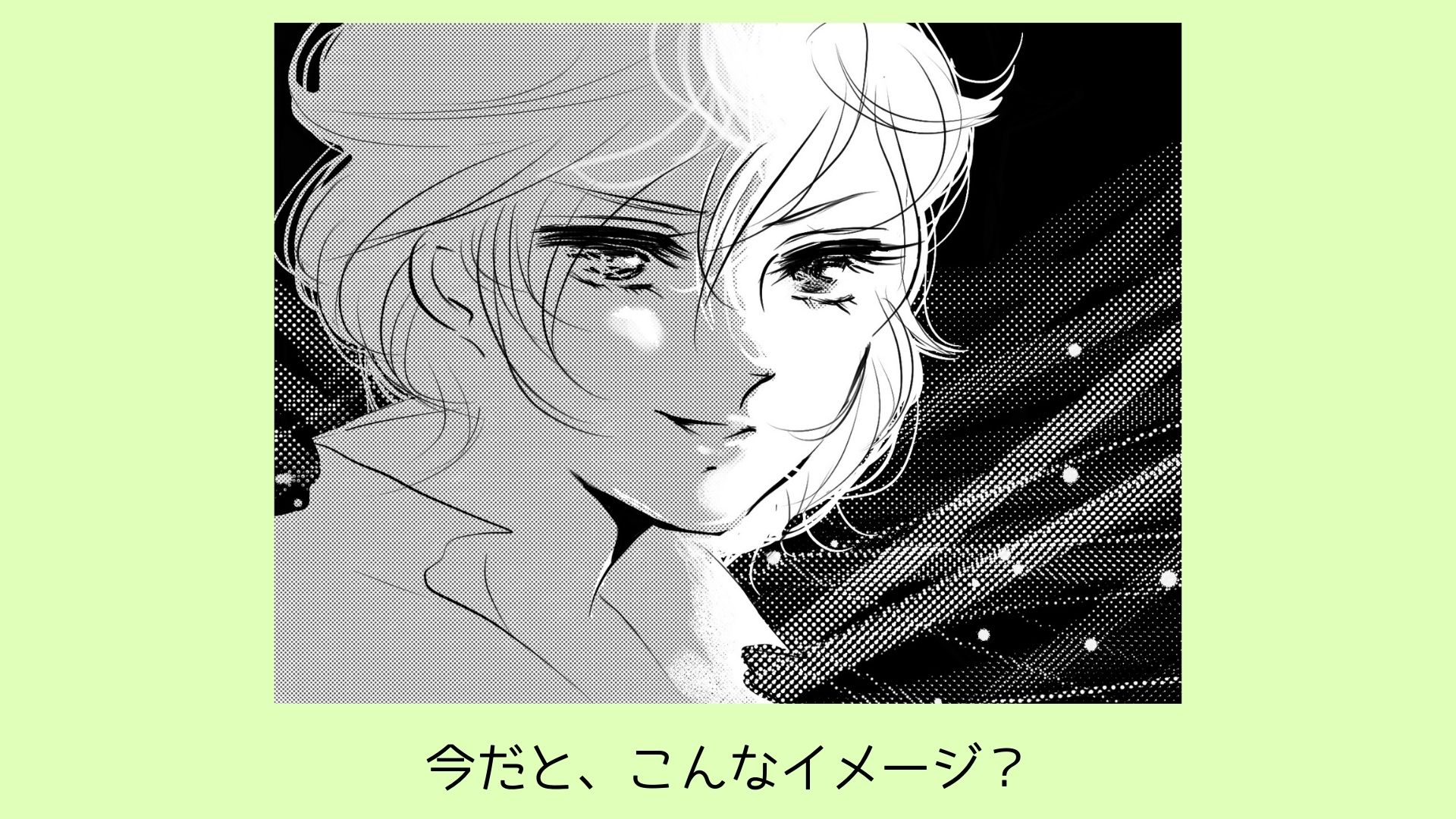 図①