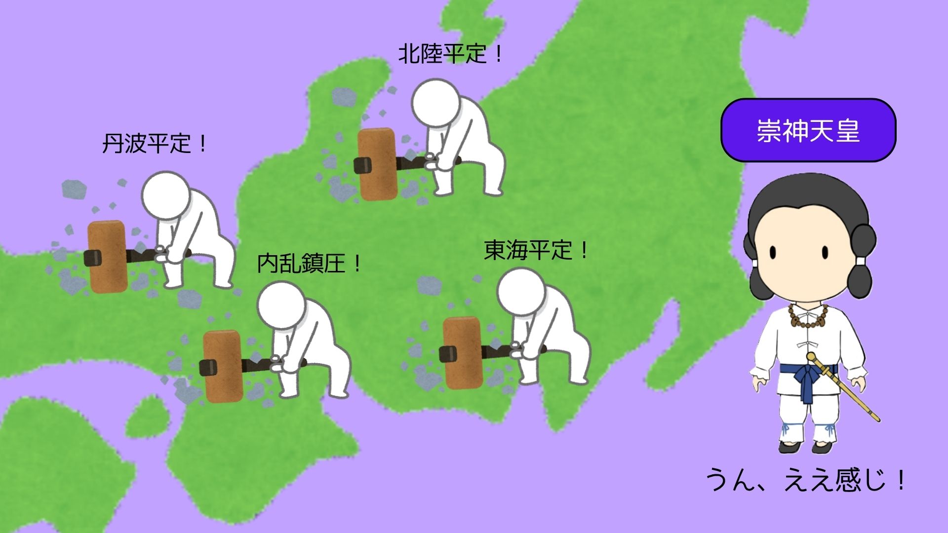 図②