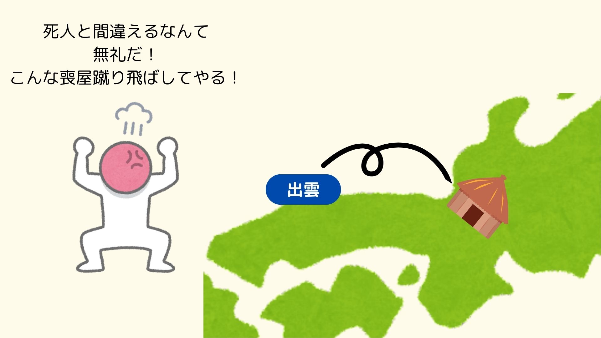 図③